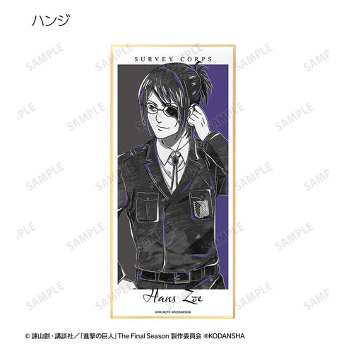 『進撃の巨人』トレーディング Ani-Art BLACK LABEL スタンド付き色紙 ver.A(単位/BOX)【202509再販】